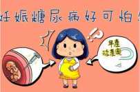 常德试管2次失败不想做了「试管婴儿失败了两次」